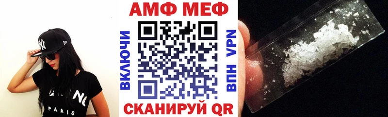 Амфетамин 98% закладки Миньяр