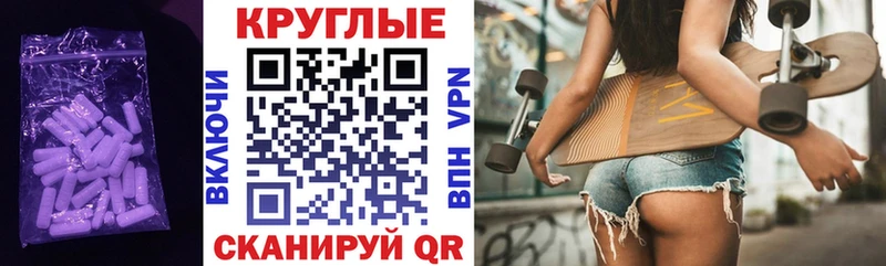 Ecstasy MDMA  Миньяр 
