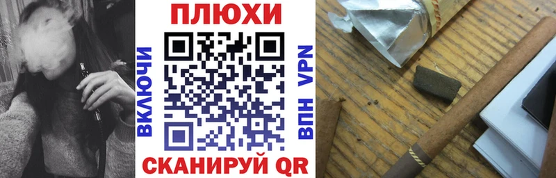где продают   Миньяр  ГАШ Cannabis 