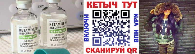 КЕТАМИН VHQ  даркнет телеграм  Миньяр 