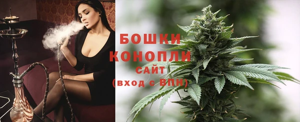 герыч Бугульма