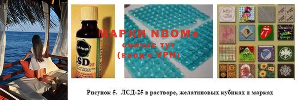герыч Богородицк