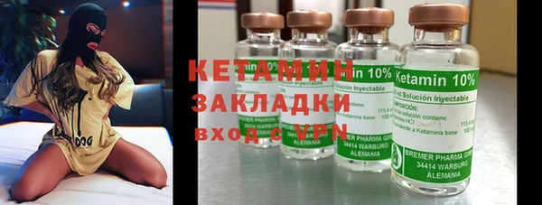 мет Бородино