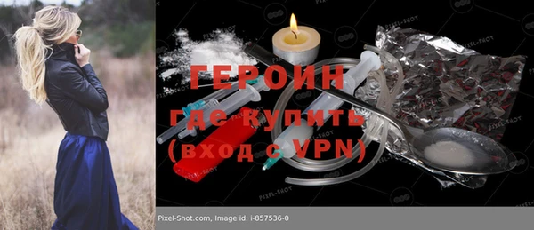 соль курить ск Богородск