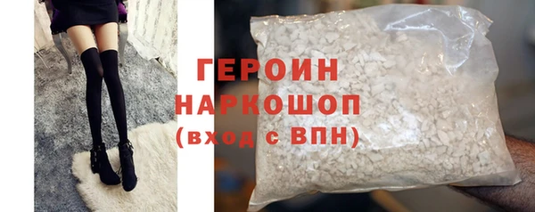 герыч Богородицк