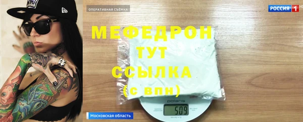 каннабис Бронницы