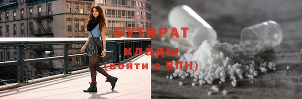 герыч Богородицк