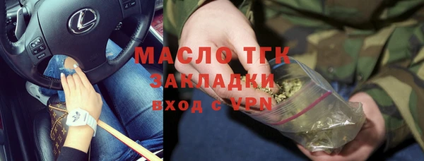 соль курить ск Богородск