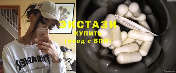 соль курить ск Богородск