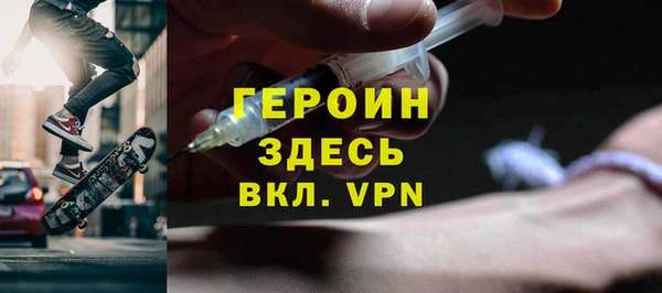 герыч Богородицк