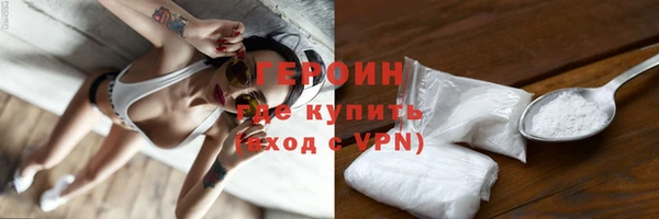 герыч Бугульма
