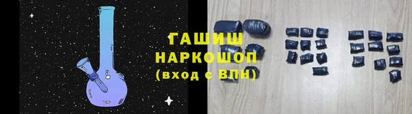 каннабис Бронницы