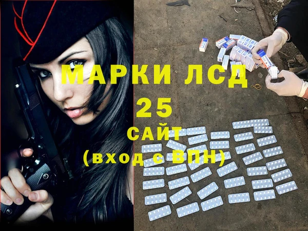 соль курить ск Богородск