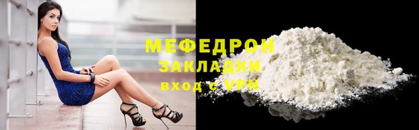 соль курить ск Богородск