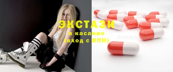 герыч Бугульма