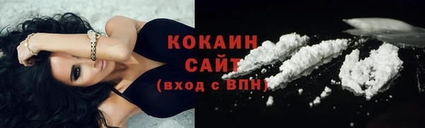 соль курить ск Богородск