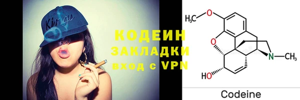 герыч Богородицк