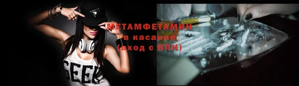 соль курить ск Богородск