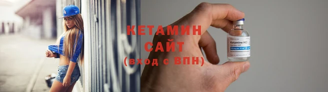 соль курить ск Богородск