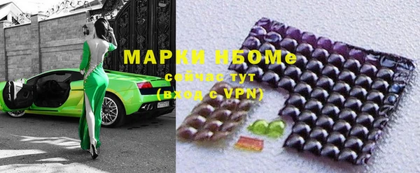 каннабис Бронницы