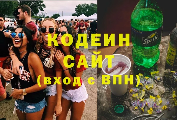 каннабис Бронницы