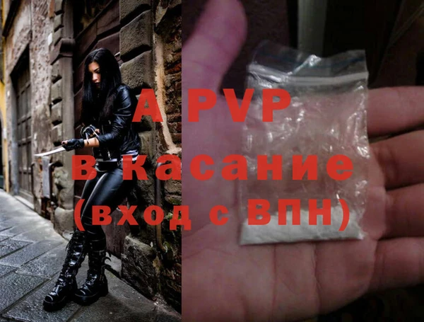 соль курить ск Богородск