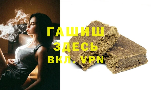 мет Бородино