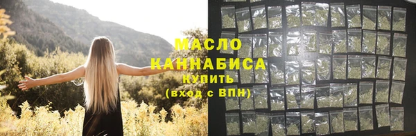 МДМА Гусиноозёрск