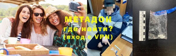 соль курить ск Богородск