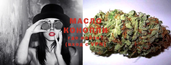 марки nbome Богданович