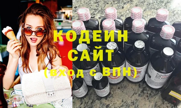 соль курить ск Богородск
