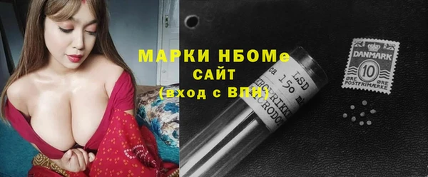 соль курить ск Богородск