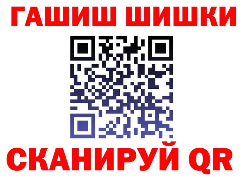 АМФ Premium ONION shop mega Миньяр