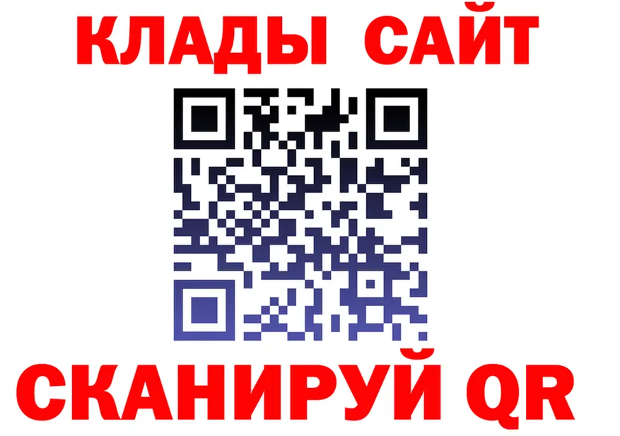 Героин VHQ зеркало это OMG Миньяр