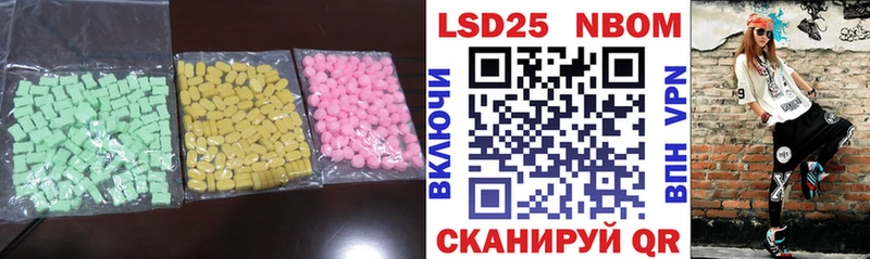 ЛСД экстази кислота мега вход Миньяр хочу