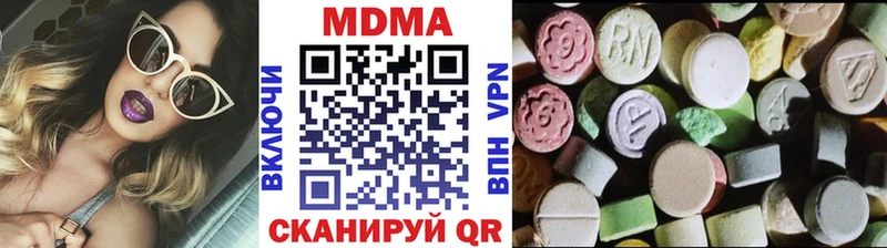 MDMA Molly  Миньяр 